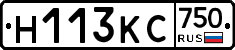 Н113КС750 - 