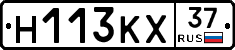 Н113КХ37 - 