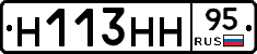 Н113НН95 - 