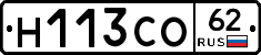 Н113СО62 - 