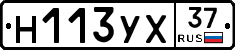 Н113УХ37 - 