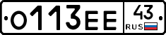О113ЕЕ43 - 