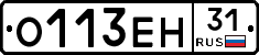 О113ЕН31 - 