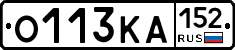 О113КА152 - 