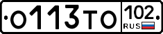 О113ТО102 - 