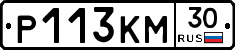 Р113КМ30 - 
