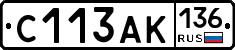 С113АК136 - 