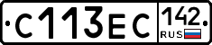 С113ЕС142 - 