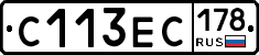 С113ЕС178 - 