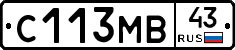С113МВ43 - 