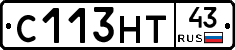 С113НТ43 - 