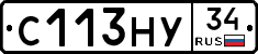 С113НУ34 - 