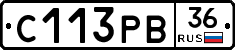 С113РВ36 - 