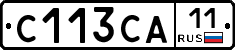 С113СА11 - 