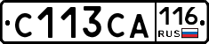 С113СА116 - 