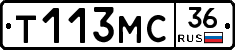 Т113МС36 - 