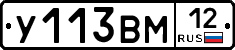 У113ВМ12 - 