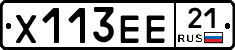 Х113ЕЕ21 - 