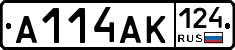 А114АК124 - 