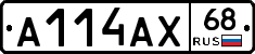 А114АХ68 - 