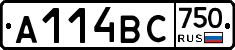 А114ВС750 - 