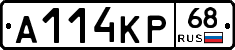 А114КР68 - 