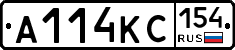 А114КС154 - 