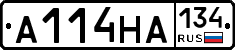 А114НА134 - 