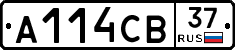 А114СВ37 - 