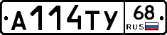А114ТУ68 - 