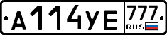 А114УЕ777 - 