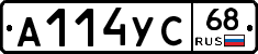 А114УС68 - 