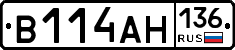 В114АН136 - 