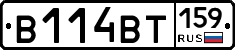 В114ВТ159 - 