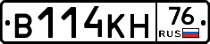 В114КН76 - 