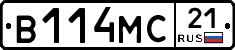 В114МС21 - 