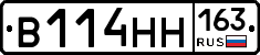 В114НН163 - 