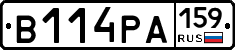В114РА159 - 