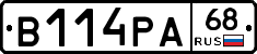В114РА68 - 