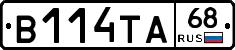 В114ТА68 - 