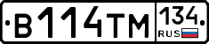 В114ТМ134 - 