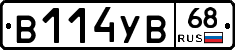 В114УВ68 - 