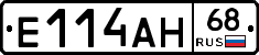 Е114АН68 - 