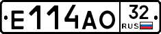Е114АО32 - 