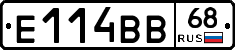 Е114ВВ68 - 