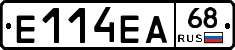 Е114ЕА68 - 