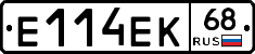 Е114ЕК68 - 