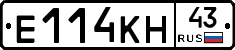 Е114КН43 - 