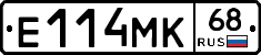 Е114МК68 - 