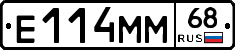 Е114ММ68 - 